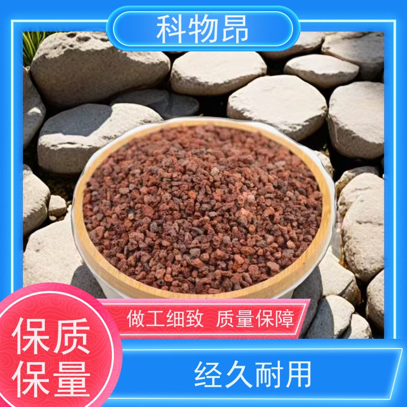 科物昂 养鱼 火山岩鱼塘底泥改良 包装散装、吨包、袋装 物流快捷