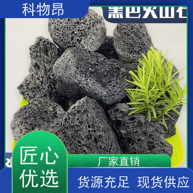 科物昂 高标准农田改造 火山岩轻体水泥填料 颜色黑、红 品质稳定