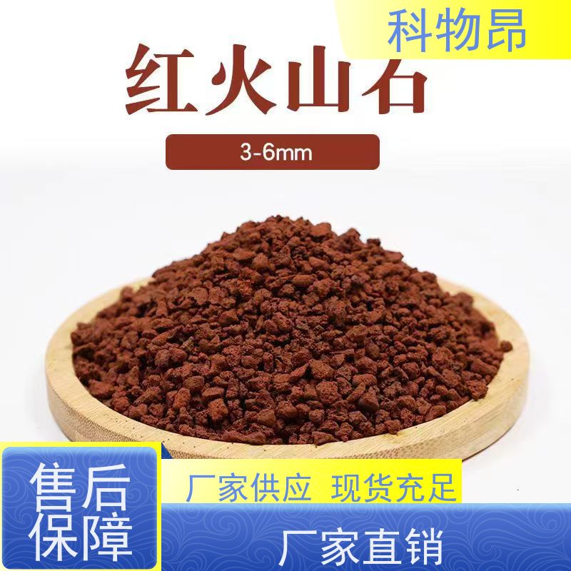 科物昂 水族 火山岩盆栽造型石 包装散装、吨包、袋装 机器筛分