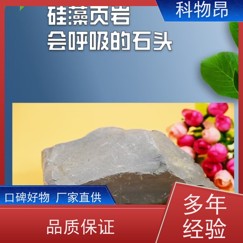 科物昂 轮胎橡胶 硅藻页岩土壤改调理剂 型号kwa0002 质量保证