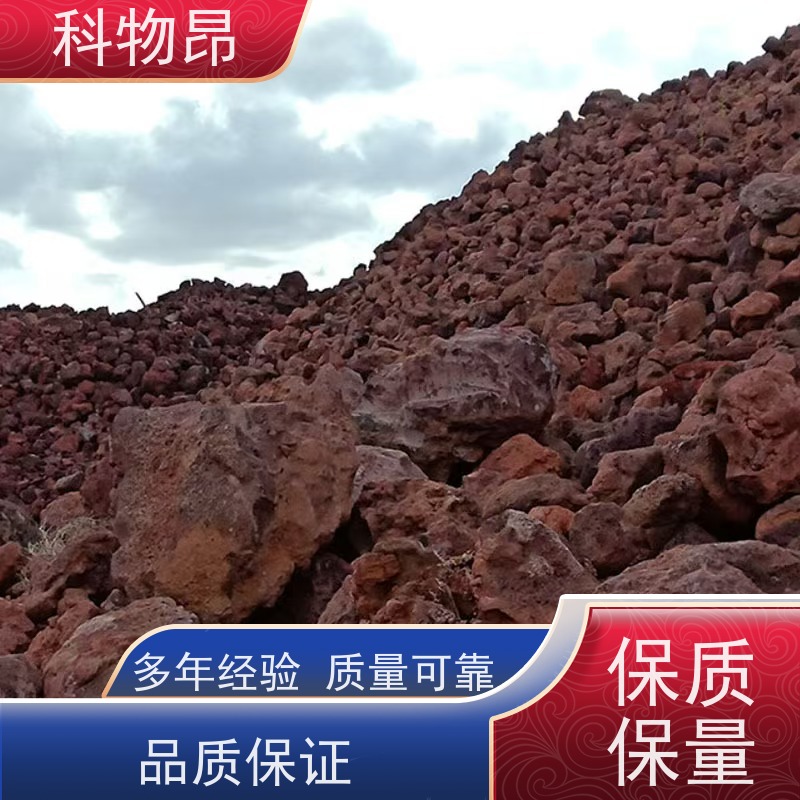 科物昂 环保 火山岩鱼塘底泥改良 形状可定制 随下随发