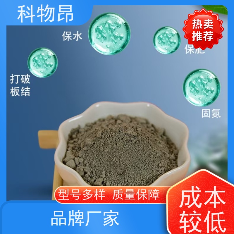 科物昂 畜牧业 硅藻页岩介孔材料 是否提供检测报告是 加工定制