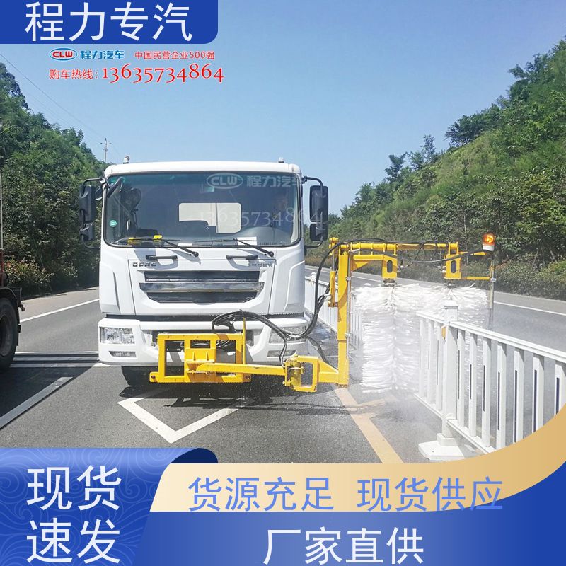 专用车 波形护栏清洗车 水冷液压油箱 灵活地掌握工作速度
