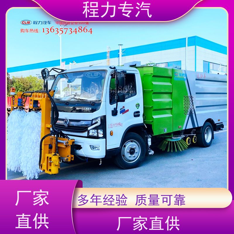 芯恒胜 路面养护车加装 街道护栏清洗机 水冷液压油箱 遥控操作