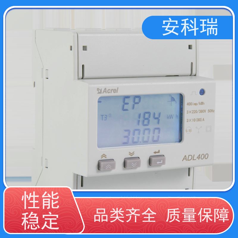 安科瑞PZ72L-DE/C直流电能表 光伏电站储能电能计量