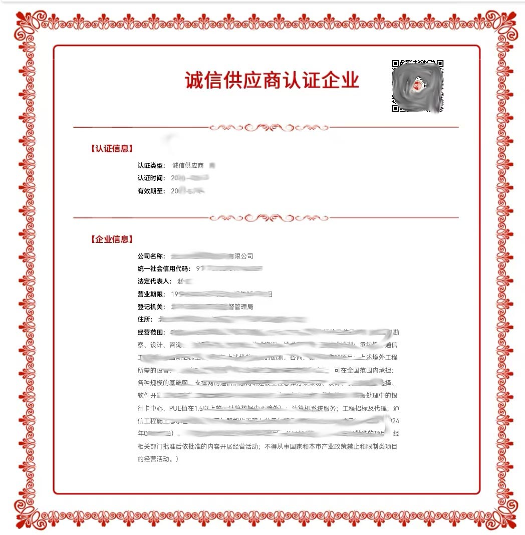 空調(diào)配件誠(chéng)信供應(yīng)商辦理費(fèi)用流程