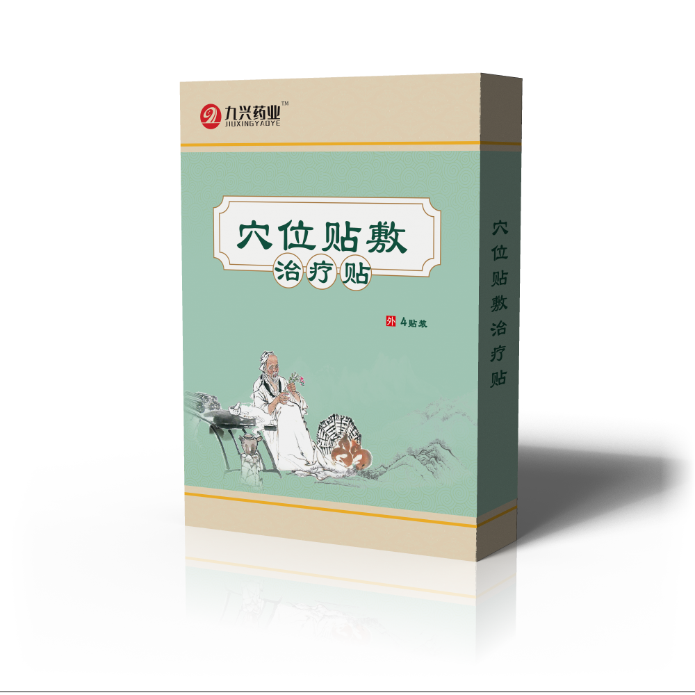 穴位贴敷治疗贴厂家 膏药贴牌代加工 穴位贴加工定制