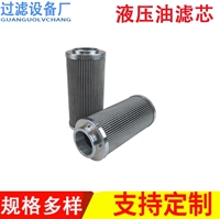 供应润滑站液压油滤芯 替代FTCE1A10Q风电液压油回油滤芯