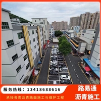 划线选永盛,交通更畅通