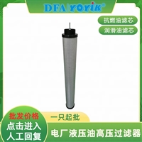 滤油器YWU-100*180-J  适用于原机组设计压力