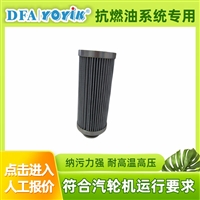 定冷水滤芯SGLQ-600A  运行日志监测（东方一力）厂家