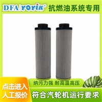 滤油器WU-A250*80FS  适配不同工况的过滤