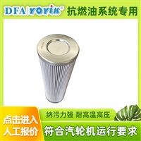 滤油器YWU-100*80-J  在线滤油+离线净化