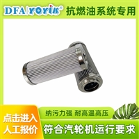 自动反冲洗滤油器ZLC-I-B  保障油系统稳定运行