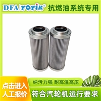 自动反冲洗滤油器滤芯ZCL-I-450  机组抢修常备（东方一力）厂家