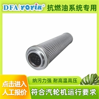 滤油器YWU-100*180-J  在线滤油+离线净化