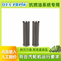 选择YOYIK品牌  滤油器滤芯LY-48/25W-30秋节检修高峰期