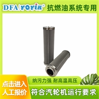 自动反冲洗滤油器ZCL-I-B  保障油系统稳定运行