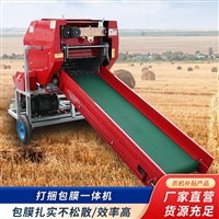   养牛场饲草料打捆机 草包圆捆式缠膜机   青储打包饲料裹膜机