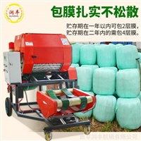 青储饲料打包机 黄储秸秆自动压块成型机 两缸饲草打捆压缩机