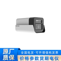 DS-2CD7A25EVWDV3-IZS海康威视电动变焦网络摄像机