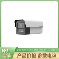 DS-2CD7A25EVWDV3-IZS海康威视电动变焦网络摄像机