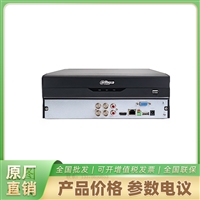 大华4路同轴硬盘录像机 DH-HCVR5104HS-V7