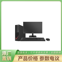 海康威视适配易教学 DS-AXF142P