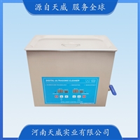 TW-QXJ-2旋钮超声波清洗机 2L实验室工业 五金小型超声波清洗器