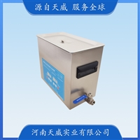 TW-QXJ-3小型旋钮超声波清洗机 3L五金线路板 零件超声波清洗器