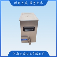 TW-QXJ-4A单槽数控超声波清洗机 4L实验室手表五金工业清洗器