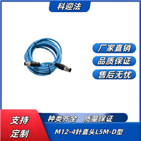 M12-4针直头L5M-D型