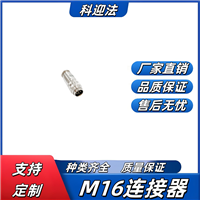 M16-5针直头防水电缆连接器