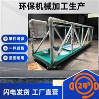 污水处理设备 行车式刮吸泥机 链条式刮泥机设备 刮污泥
