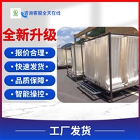生物膜反应器 工业废水处理 高效的固液分离污水
