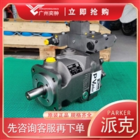 PARKER派克PV020R1K1T1NMMC柱塞泵原装进口有库存