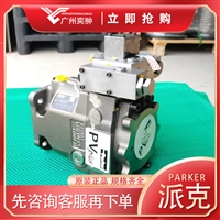 进口派克柱塞泵PV046R1K1T1NMMC原装PARKER有库存