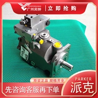 进口PARKER派克PV180R1K1T1NMMC柱塞泵原装有库存