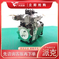 派克PV046R1K1T1NMRC柱塞泵PARKER原装进口有库存