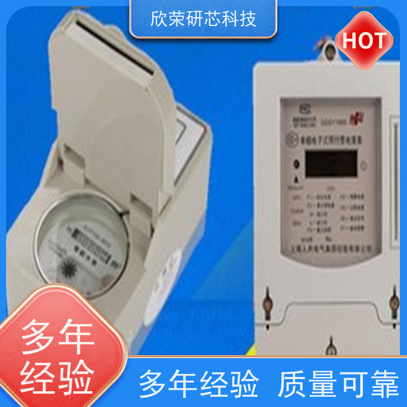 开发设计正品 开发设计ATMEGA16A-AU 封装QFP-44 开发设计 8位微控制器芯片-MCU