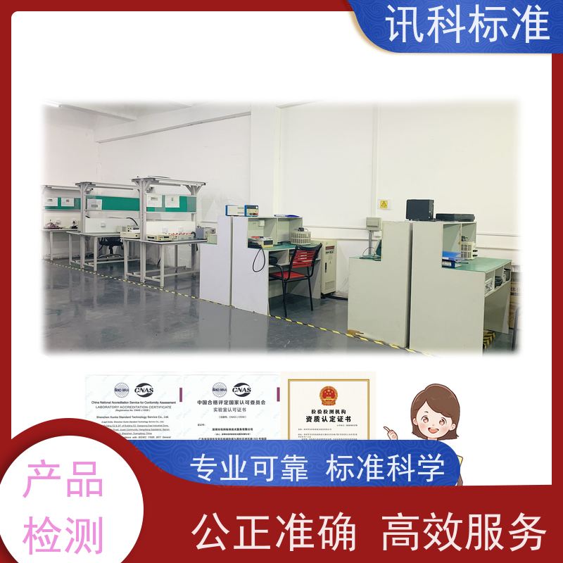 深圳  氙灯老化测试 变速器轴 检测要满足哪些要求