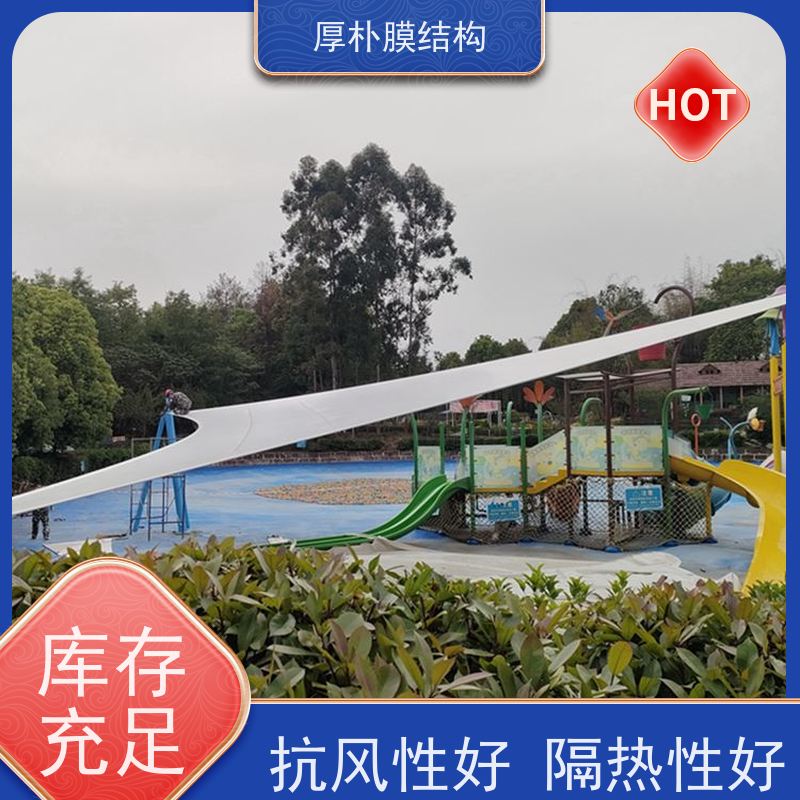 厚朴膜结构 供应 学校舞台膜结构 工程承包 不易老化 耐腐蚀
