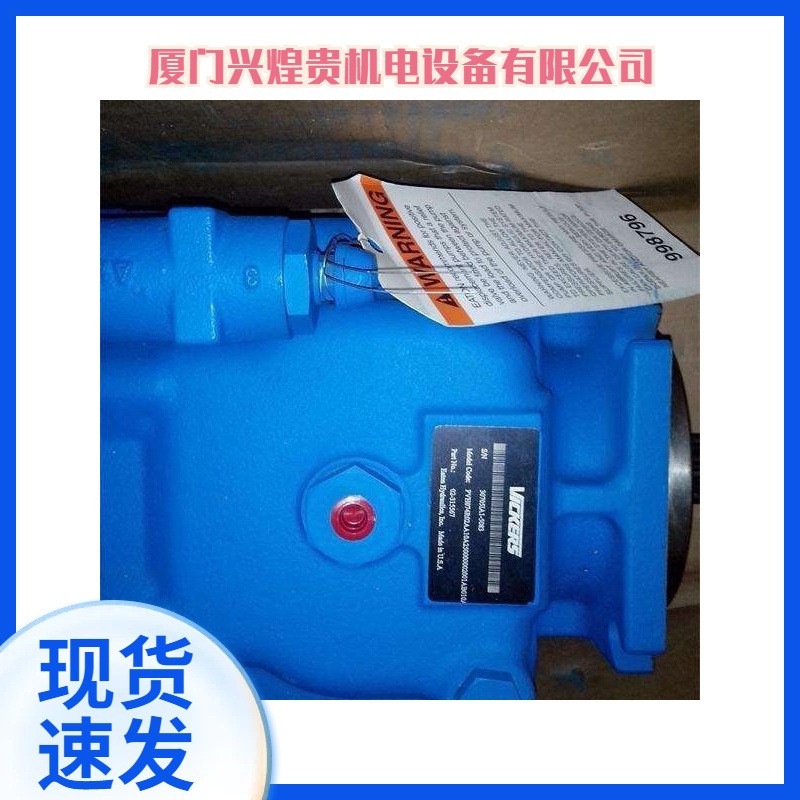 KOMPASS康百世柱塞泵V15A3R10X,V18A3R10X 