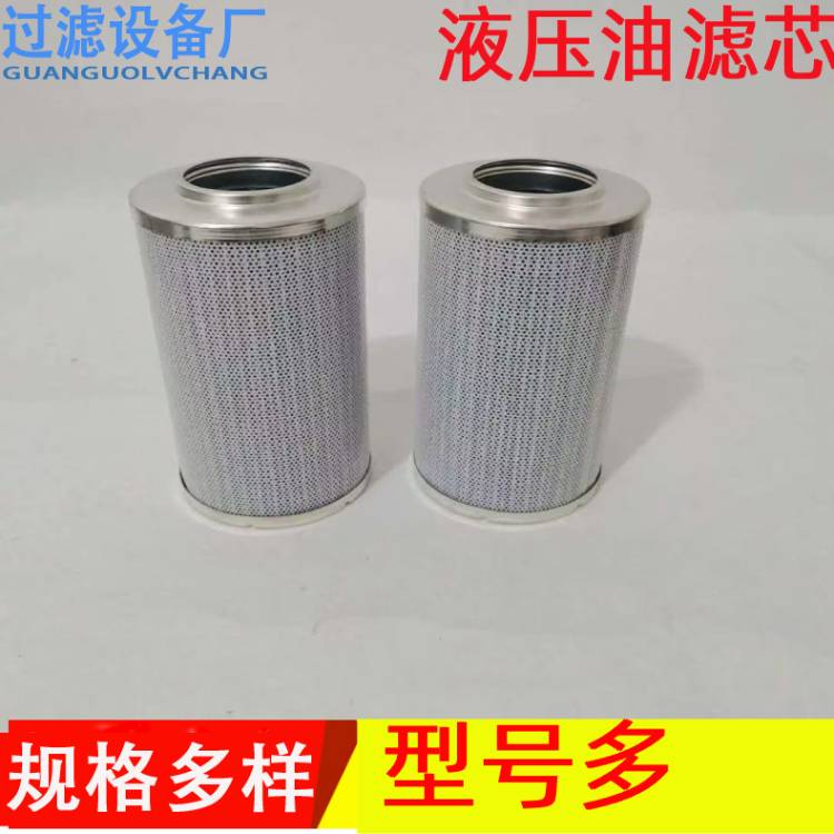 厂家供应不锈钢折波滤芯   抗燃油滤芯