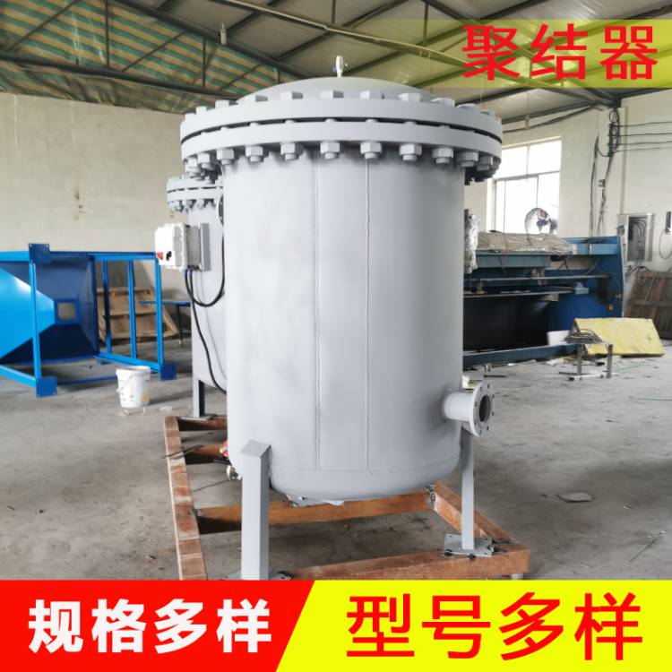 厂家供应立式聚结分离过滤器   活性炭聚结器
