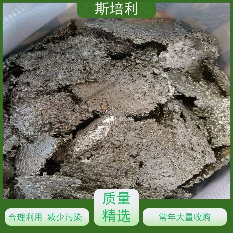 江西区县回收有铅锡块 锡渣收购锡膏多少钱一公斤