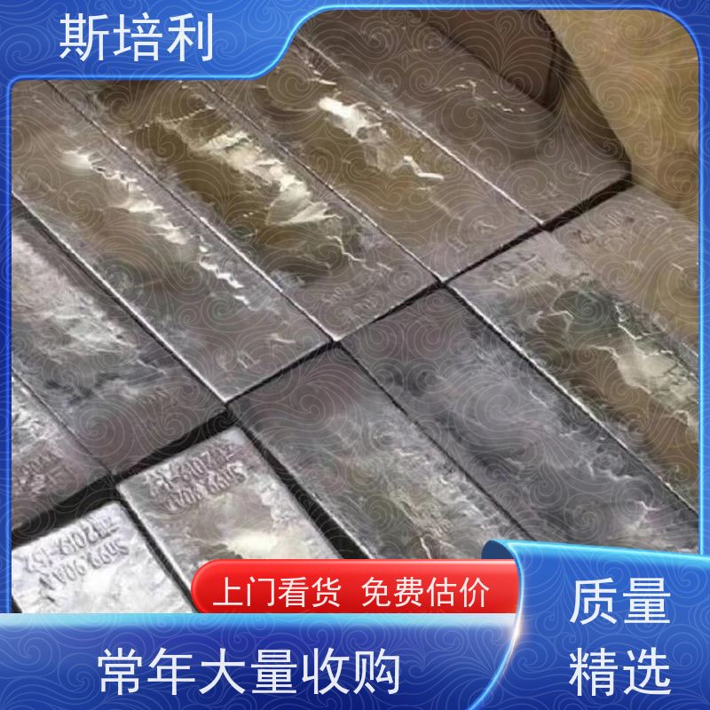 江西区县回收有铅锡块 锡渣收购锡膏多种结算方式