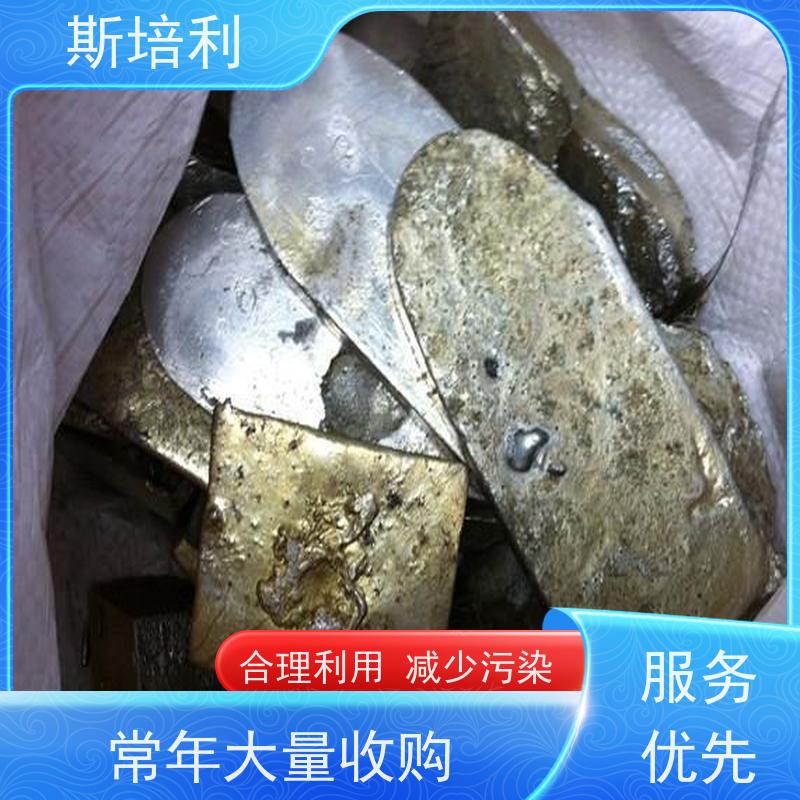 江西区县回收有铅锡块 积压锡锭锡渣收购量大价高 上门服务 