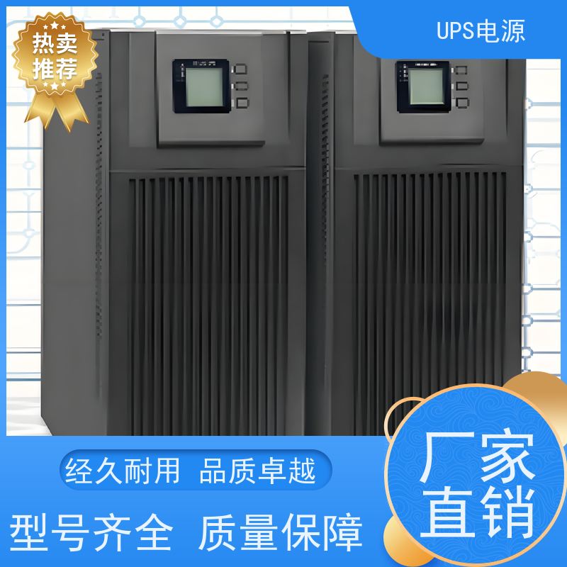 怀柔区 艾默生UPS电源  出租