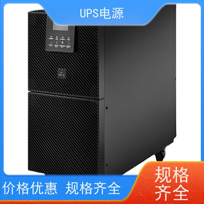 怀柔区 UPS电源不间断  价格